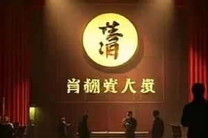 苔原来信剧照，苔原上被风掀起的信封纸页