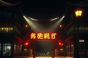 候鸟计划剧照，观测员在湿地记录候鸟数量
