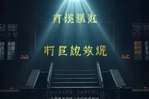 科幻剧第七次潮汐剧照，观测站外翻涌的深蓝色海浪