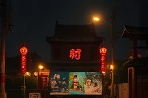 年代剧长风渡口剧照，渡口木栈道上停着一条旧船
